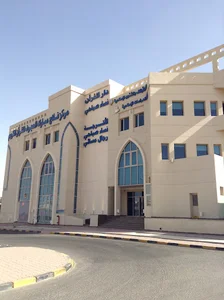 Falah Mubarak Hajraf Holy Quran Center