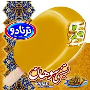 نمایندگی بستنی ترنادو(تک ستاره شهر)
