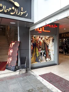 روسری سایه