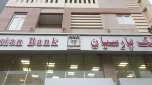 بانک پارسیان 2