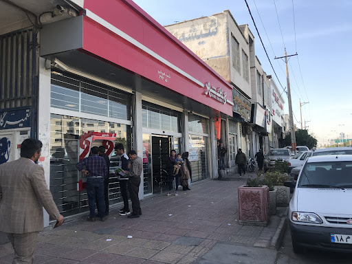 بانک شهر