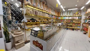 آجیل افروغ
