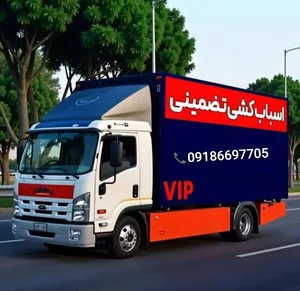 باربری بهتر سنندج اتوبار