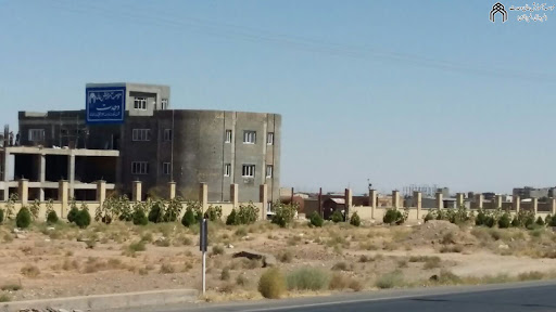 مؤسسه آموزش عالی غیر انتفاعی وحدت تربت جام