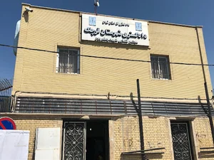 دادگاه صلح و اجرای احکام قرچک