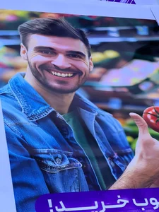 چاپخانه کلام راستین 2