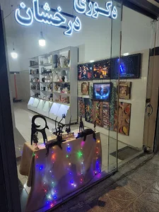 فروشگاه دکوری درخشان
