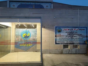 مجموعه آبی کارگران (موج برتر) 2