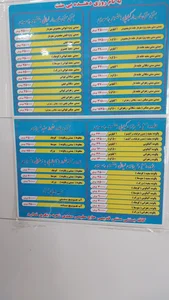 پالوده بستنی سلیمی سعدی 5
