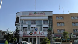بانک مهر اقتصاد