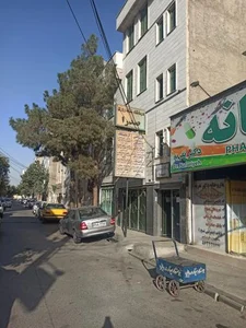 درمانگاه شبانه روزی صدرا 2