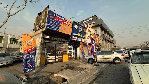 دکتر خودرو پارس خودرو