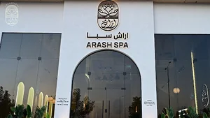 اراش سبا Arash Spa