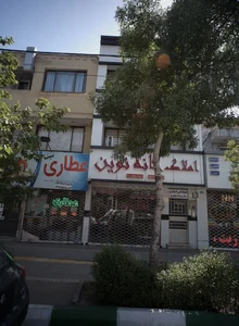 املاک خانه نوین 2