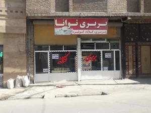 نان کلانه و بربری توانا 2