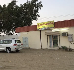 سلم الزواهر مركز حفار