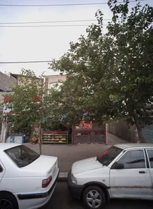 املاک واحدیان هولوگرام کد رهگیری