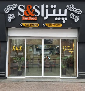 S&S فست فود