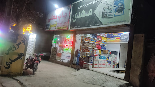 تعویض روغن مهدی