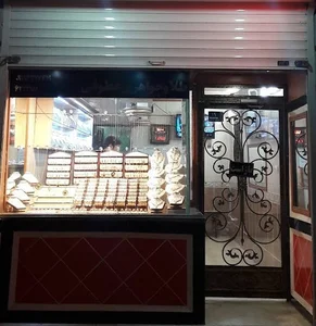 طلاجات عطوفی
