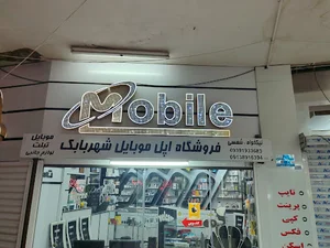 فروشگاه اپل موبایل