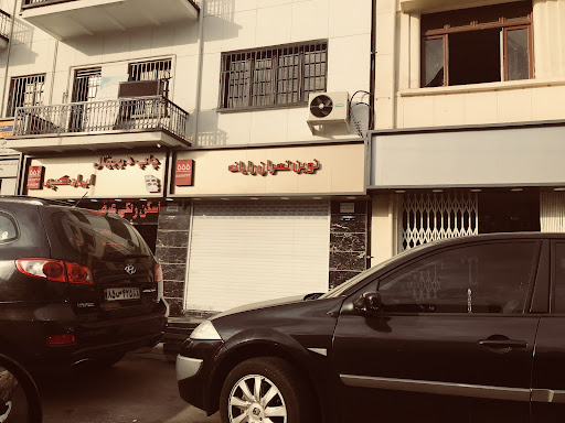 ماشین های اداری نوین تهران رایانه