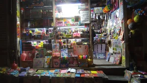 فروشگاه همتی