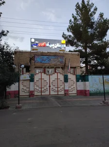 مدرسه شاهد نقیبی