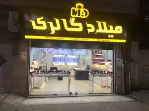 Milad Gallery