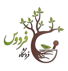 فروشگاه فردوس