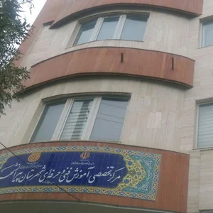 مرکز آموزش فنی و حرفه ای پیرانشهر واداره