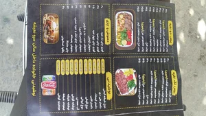 دونر درنا 5