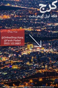 پرده رویال 4