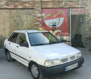 آژانس تلفنی آرمان