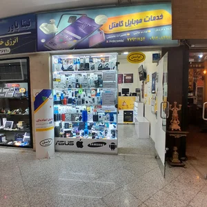 نمایندگی ایرانسل رایتل