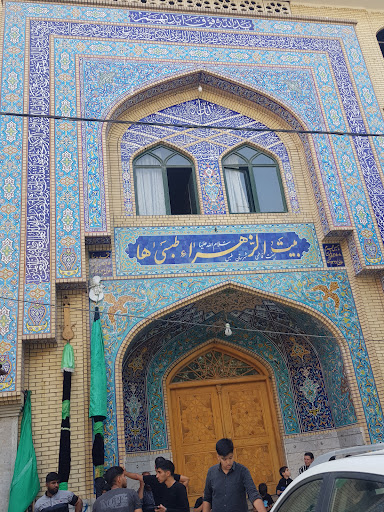 بیت الزهرا