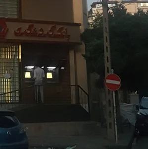 خودپرداز بانک گردشگری