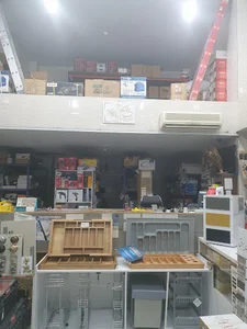 Shamsaei.Hardware (تجهیزات و یراق آلات شمسایی)