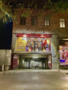 آراگل بوتیک 5