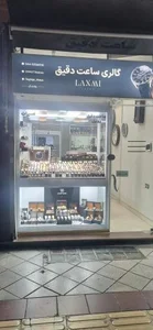ساعت دقیق روبیل 2