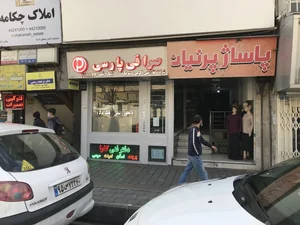 صرافی آریاشهر 5