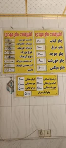 آشپزخانه حاج مهدی 4