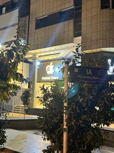 فرهاد استور 2