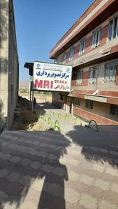 ام ار ای و سی تی اسکن