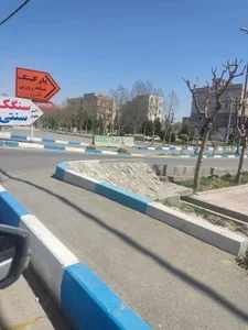 پارک شهرک