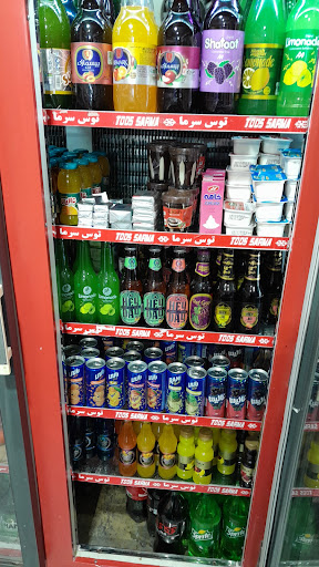 سوپر مارکت شهرمن