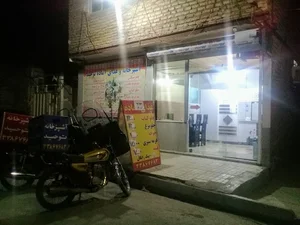 آشپزخانه وغذای آماده توحید