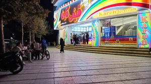 قیفی کارن