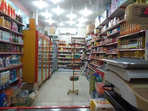 سوپر مروارید