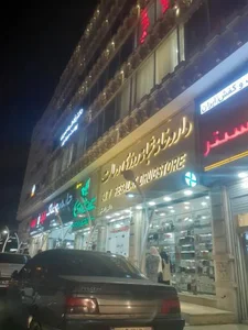 داروخانه شبانه روزی رسالت 2